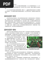 å±¬éˆæˆ°çˆ­èˆ‡æ—…éŠä¸€å€‹çŸ­æœŸå®£æ•™æ´»å‹•