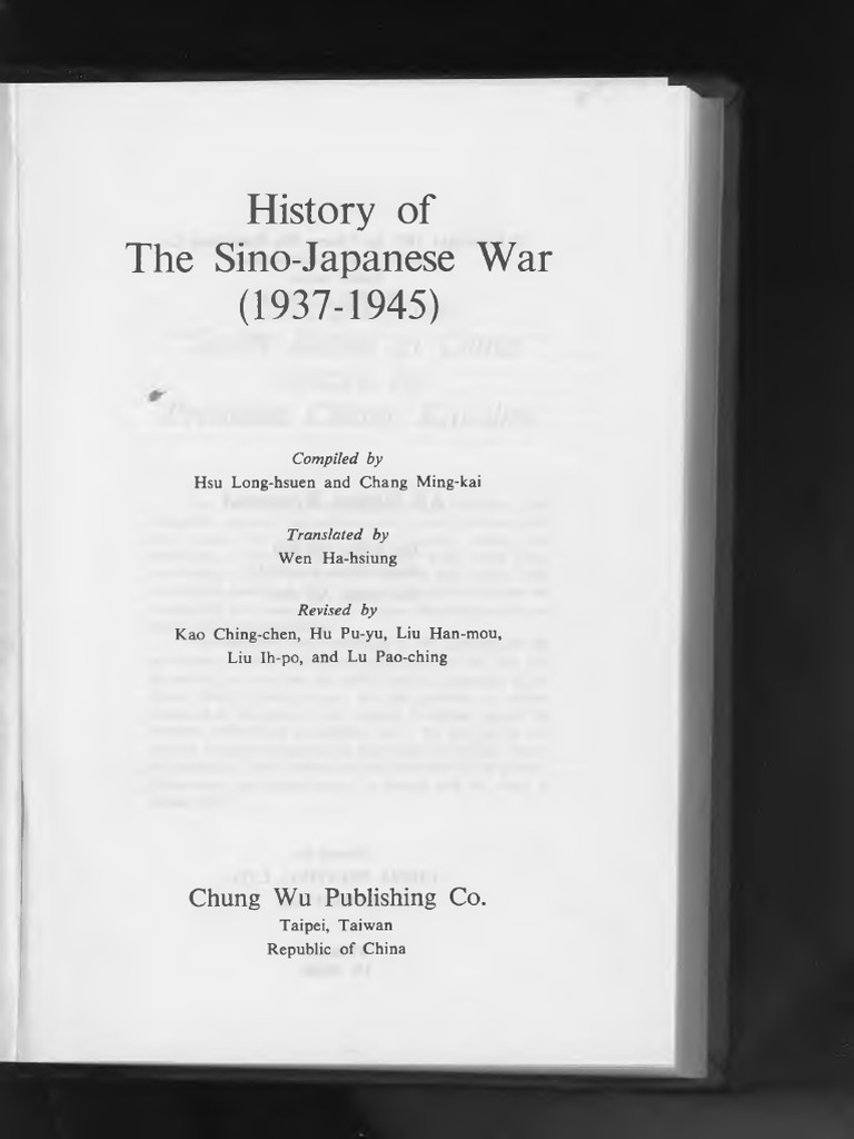 國防部 - History of the Sino-Japanes…