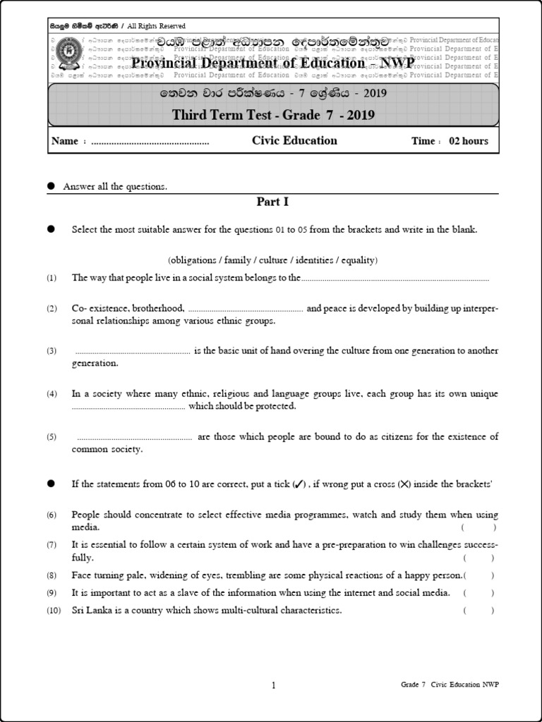 Grade07CivicEducation3rdTermTestPaper2019EnglishMedium