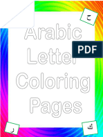 Arabic Letter Coloring Pages-Preschool & Kindergarten-2