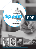 Igko Sample Paper Class 5 2025 26 Pdf