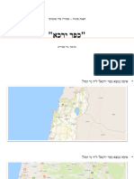 הצגת סוגיה - סטודיו פרו אקטיבי