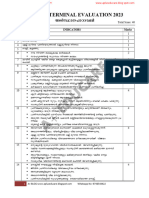 A+ Blog-Std-8-Malayalam Bt-Second Term Exam 2023 - Answer Key