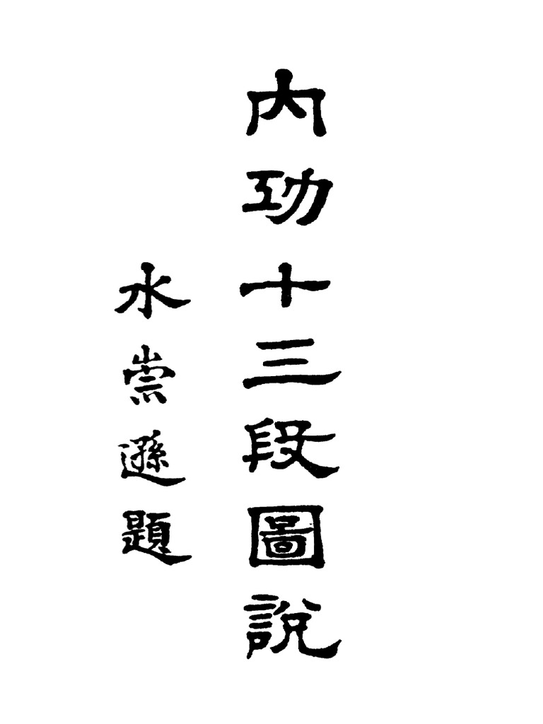 Ssid 11338889 pdf
