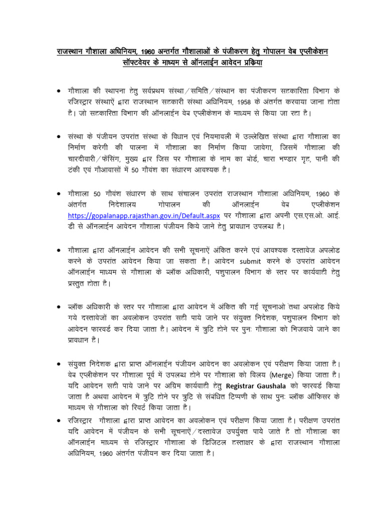Online application ppt for gaushala registration pdf