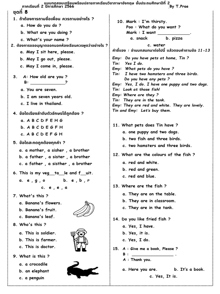 Exam Grade2 | PDF