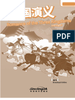 Romance of Three Kingdoms