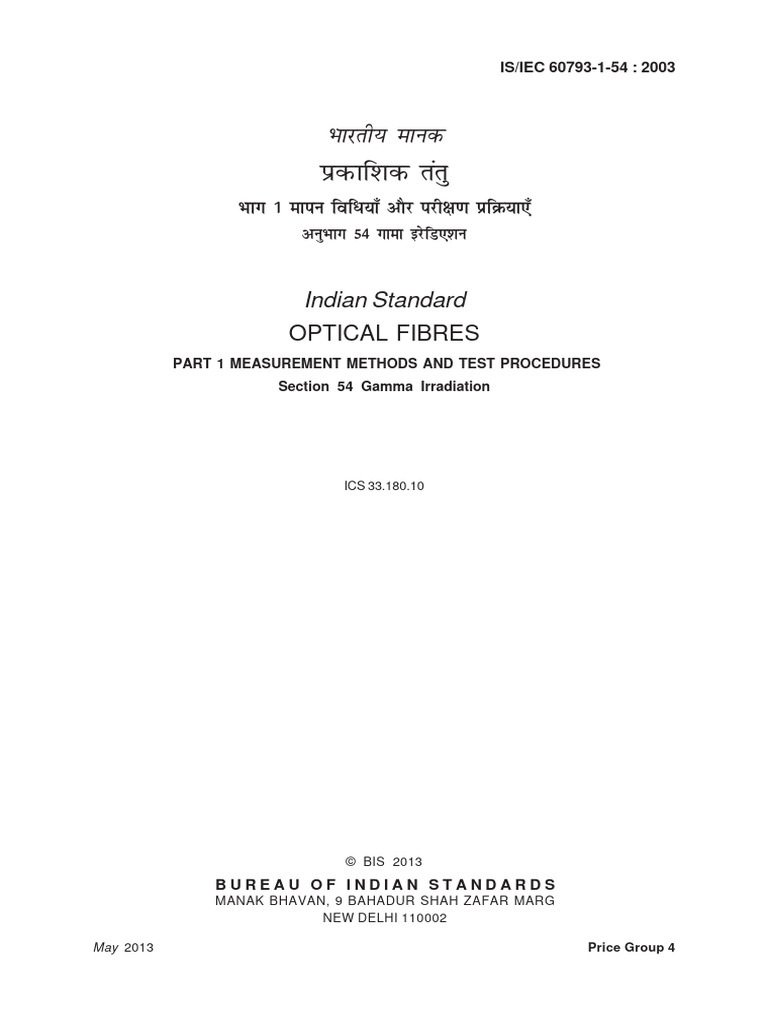 Iec 60793 1 54 2003 gamma irradiation pdf radiation absorbed dose