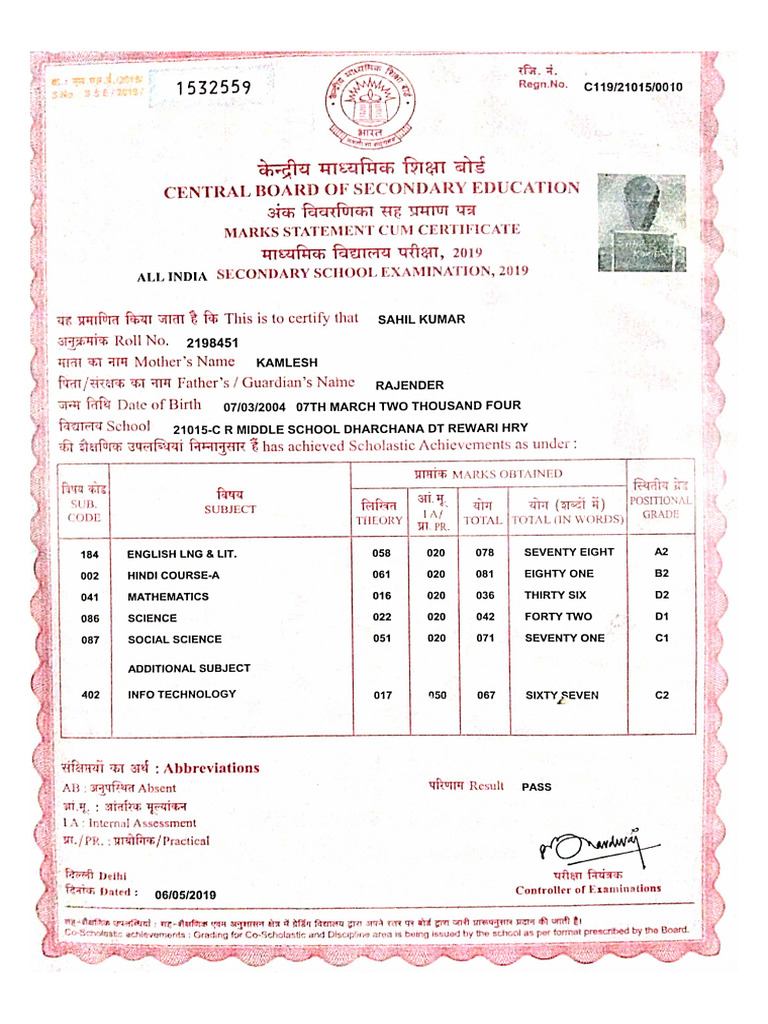X Marksheet | PDF