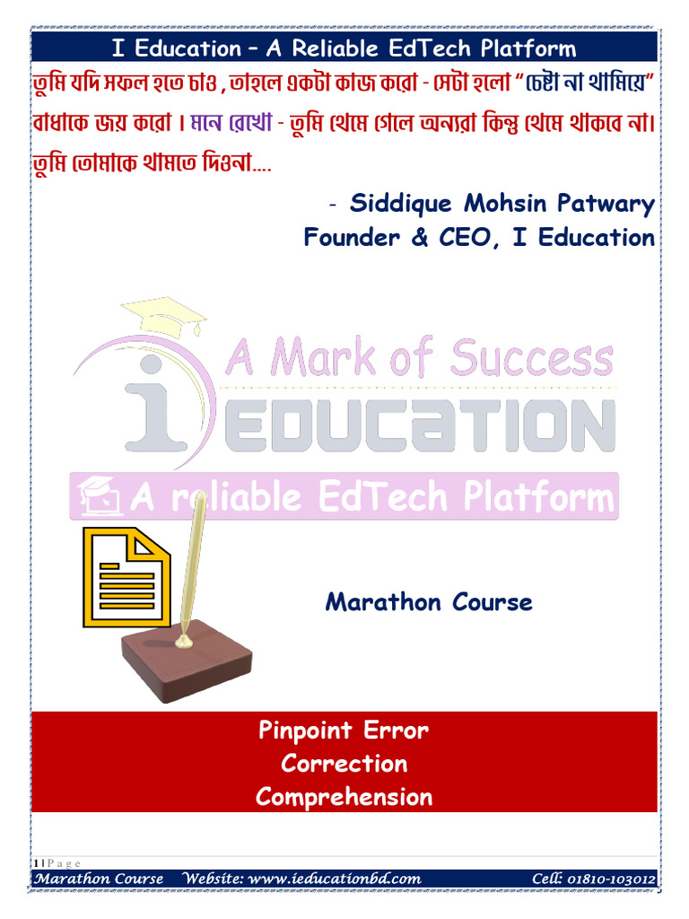 Grammar Error Correction Guide | PDF