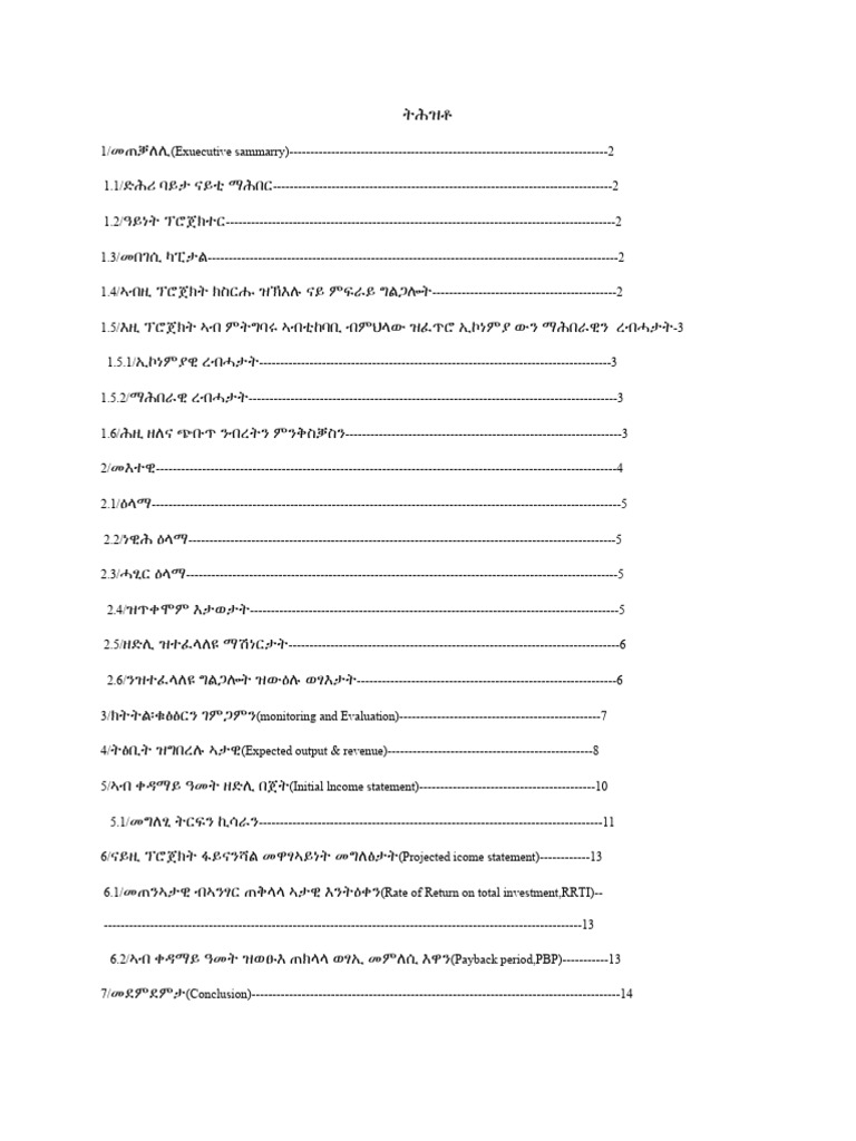 2 | PDF