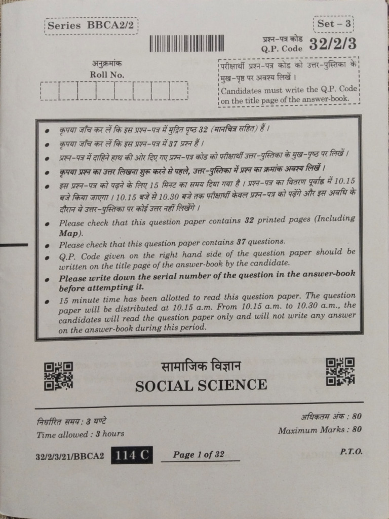 ARIHANT SOCIAL SCIENCE CLASS 10 PDF DOWNLOAD 2023 24 visual data 6