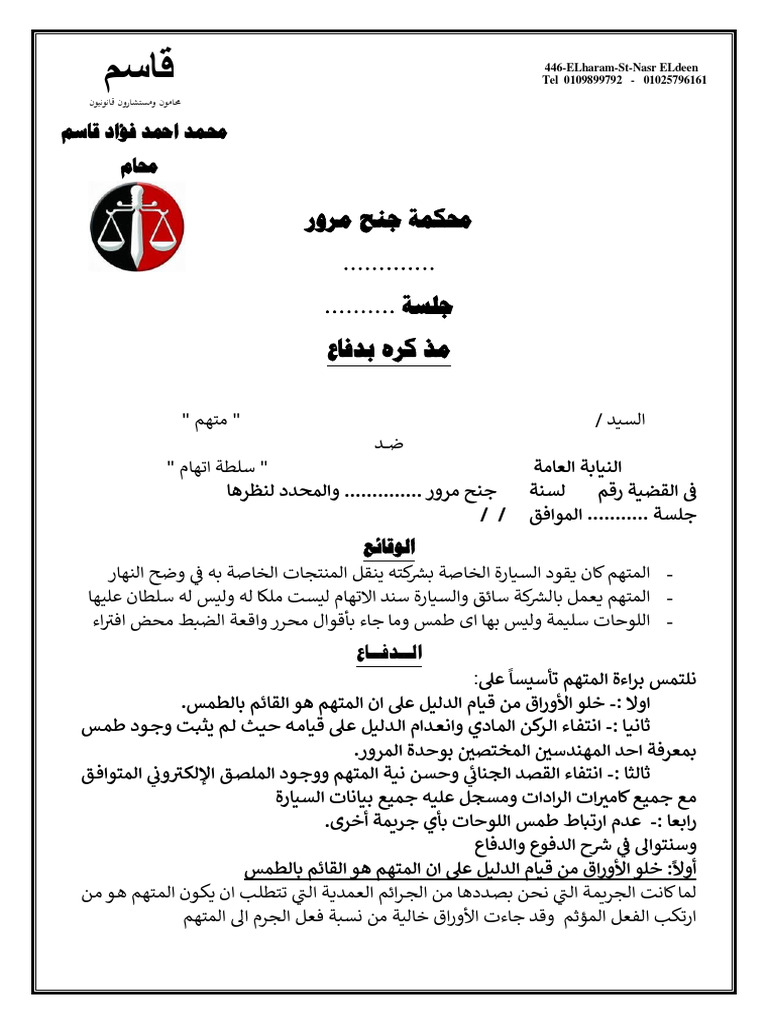 2-pdf