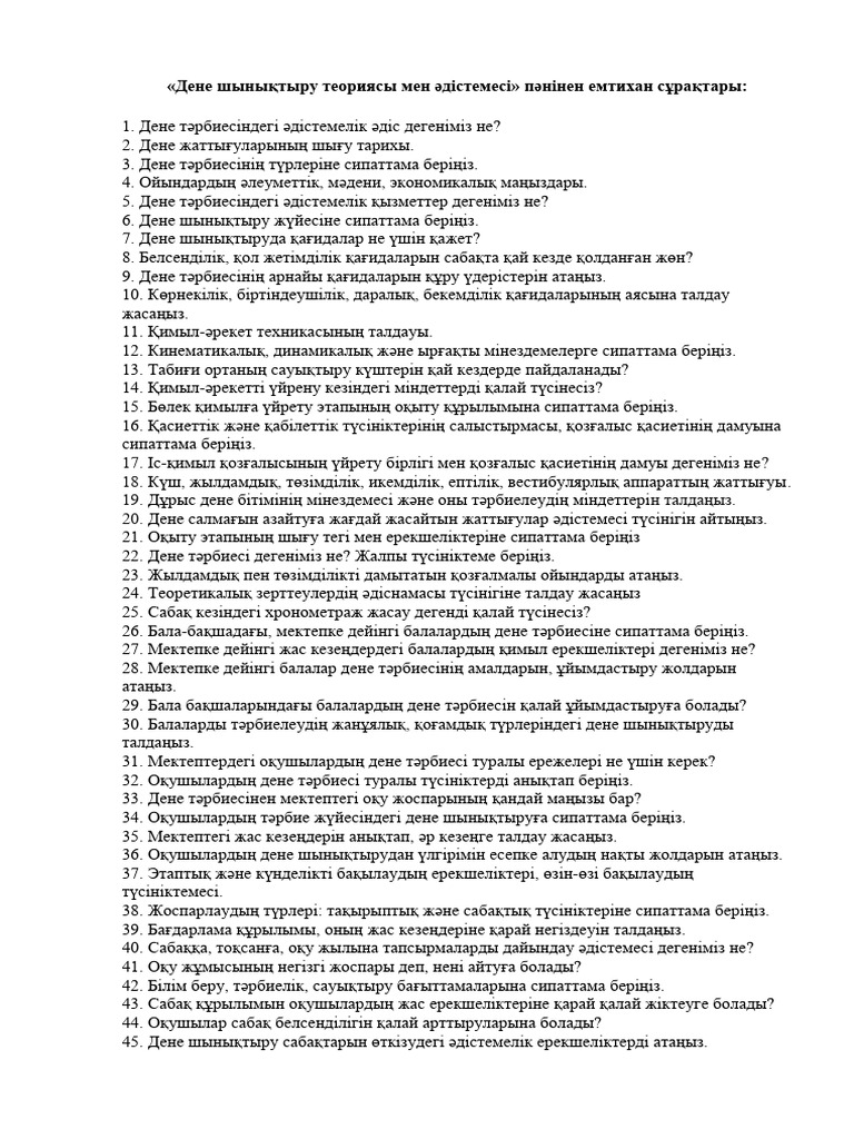 Жалаңаш Ледибугтың суреті