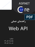 Core5 0webapi