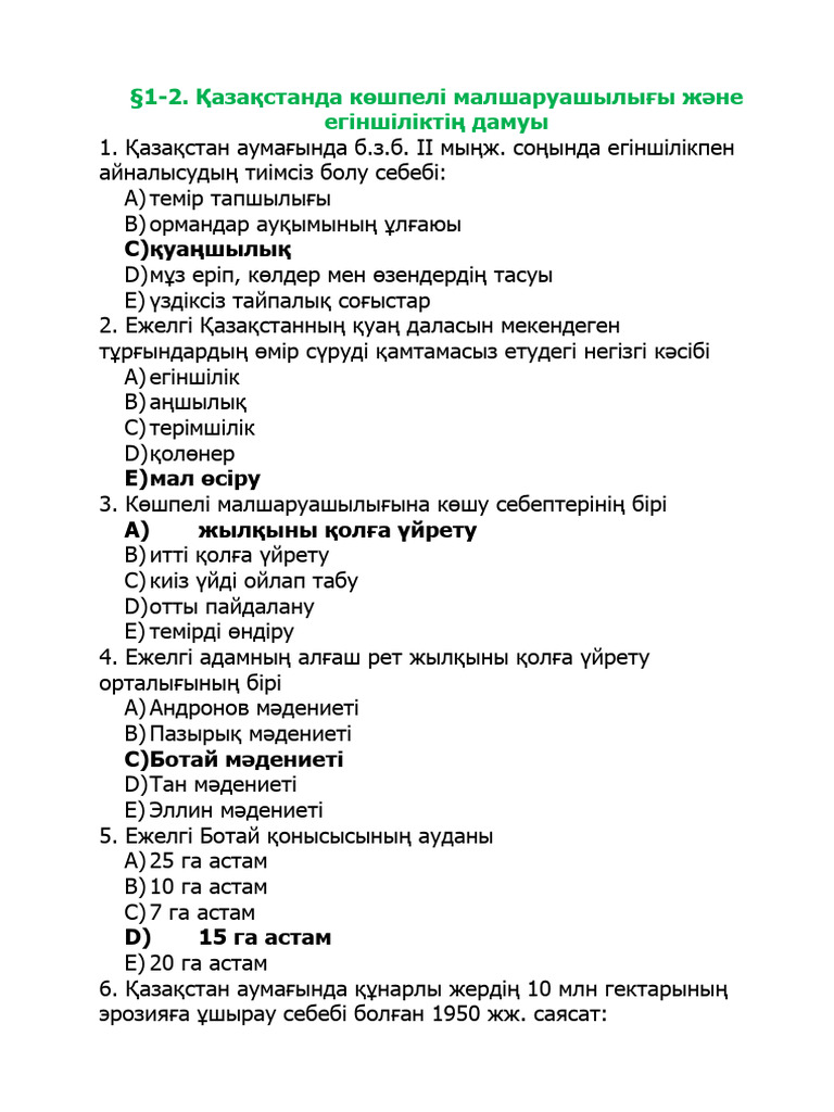 Үнді секс видео