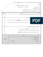 PDF Gama - Ir 4XEebn