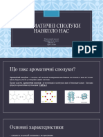 Ароматичні сполуки навколо нас