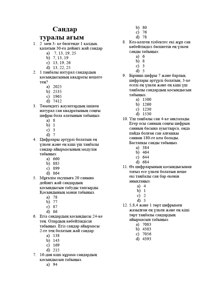 Хатшы мен бастық порно hd