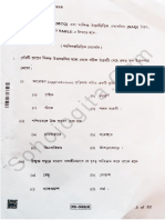 HS Geography Question Paper 2024 - Sohojogita