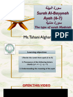 Surah Al-AlBayyinahayah (6-8)