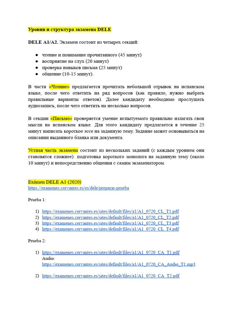 Dele A1 | PDF