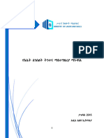 (MoLS) Revised Amharic Value Chain - Final