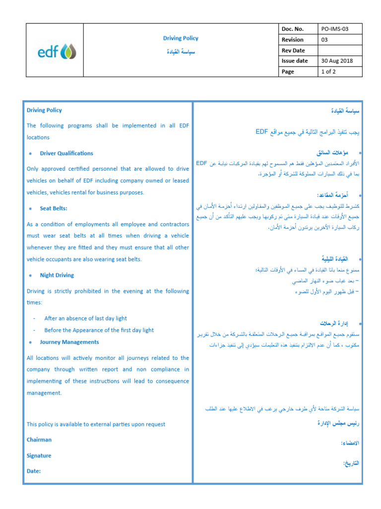 Driving Policy | PDF - Driving Time Return Policy