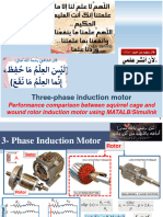 Three Phase IM