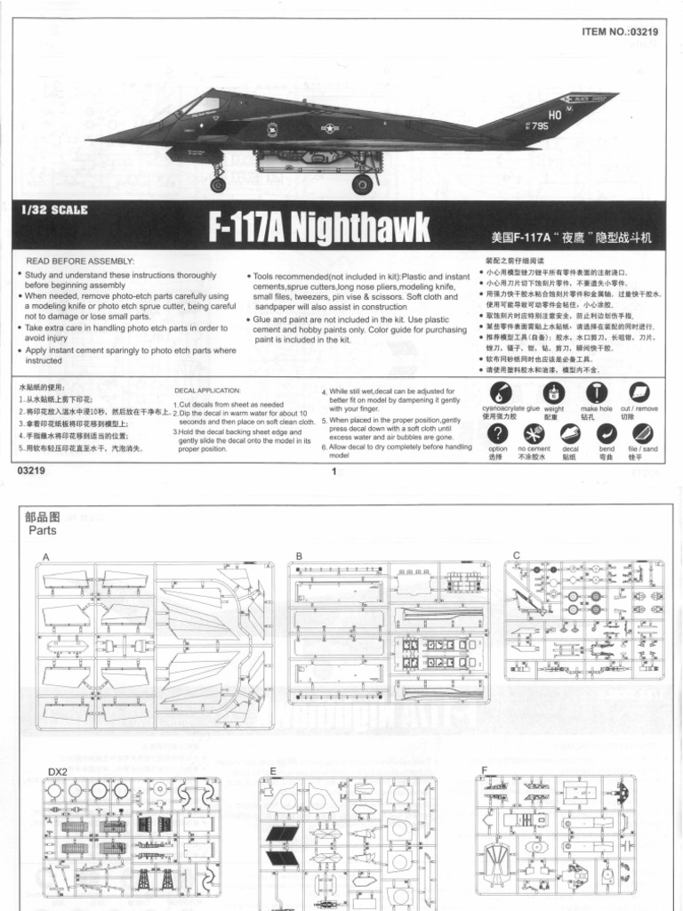 145068-55-Instructions F-117 | PDF