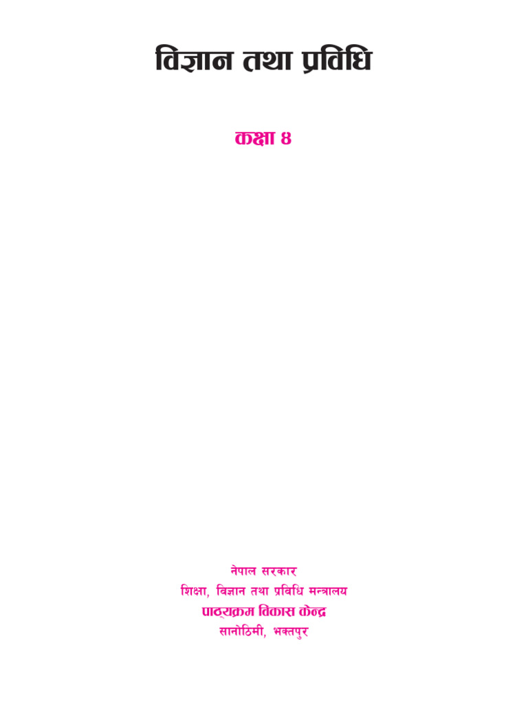 Science For Class 4 Pdf