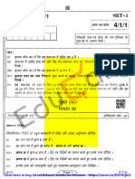 Set 1 Hindi B2022 Paper