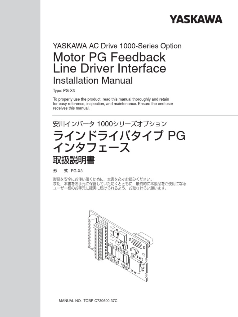 PG-X3 - IM - EN Taerjeta para Encoder | PDF | Electrical Connector ...