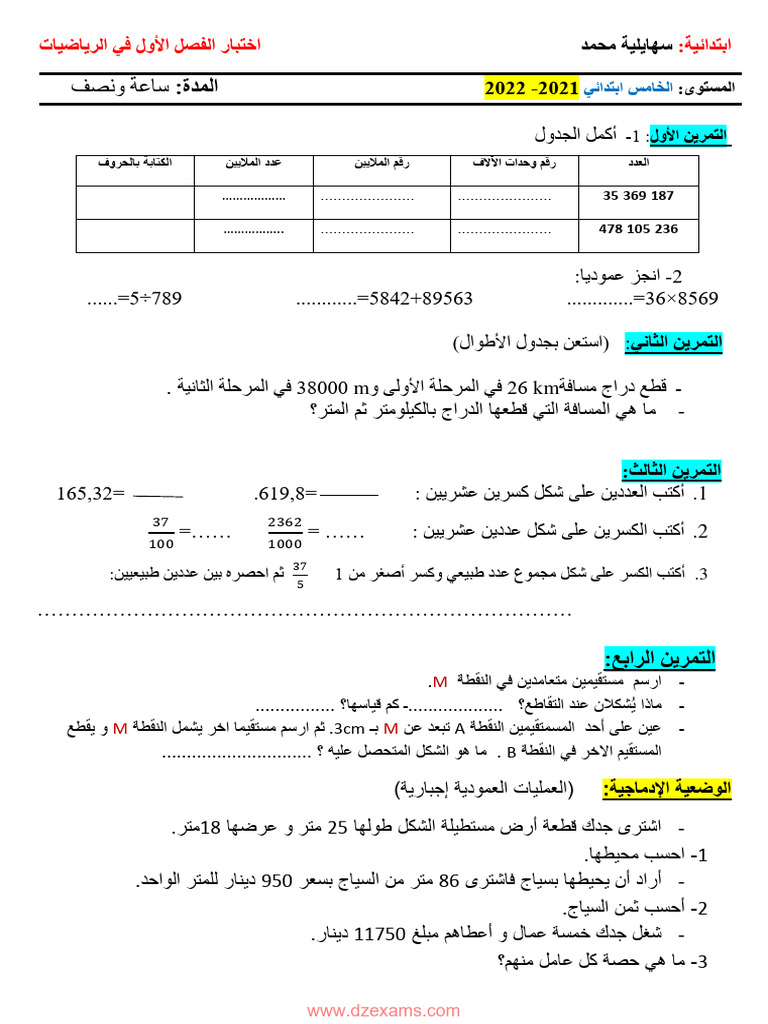 Dzexams 5ap Mathematiques 1279472 | PDF