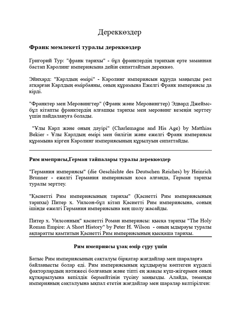 Софткор порно онлайн қарау