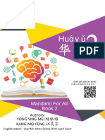 Mandarin For All-1