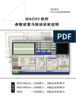 MACH3软件参数设置与驱动安装说明