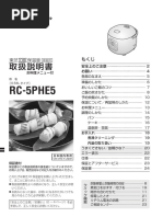 RC-5XN: Use Only in Japan | PDF