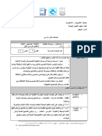 رسومات تنفيذية 1 - الفرقة الثانية -قسم الديكور