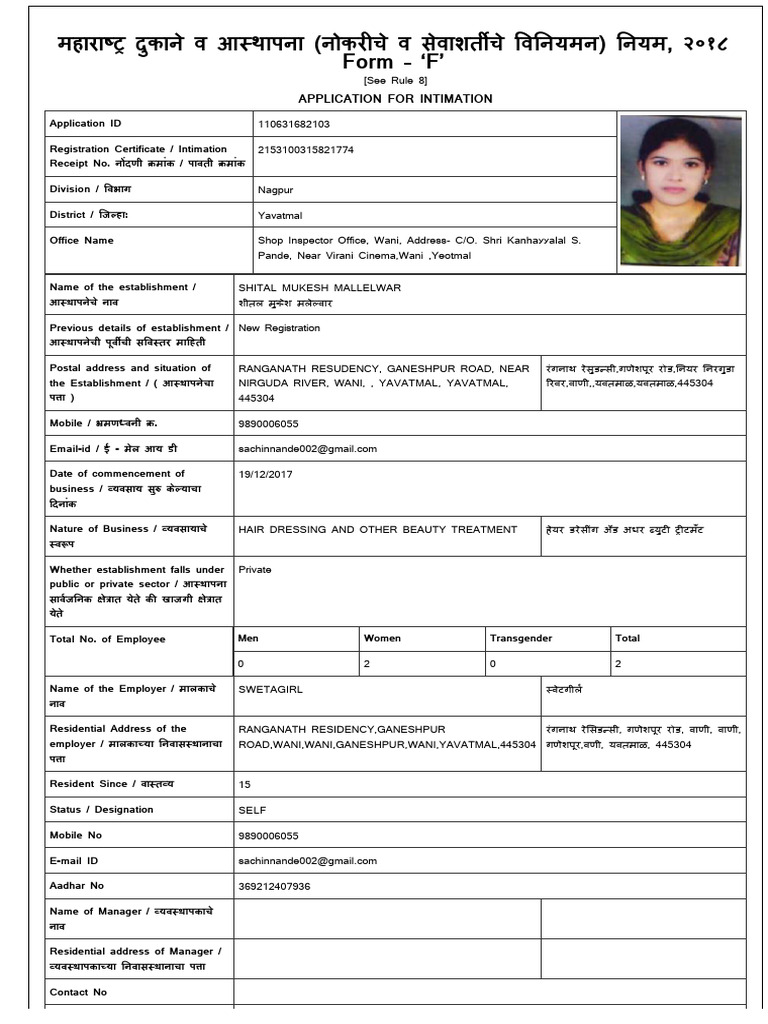 Maharashtra Shop Registration Application | PDF | Human Rights | Government