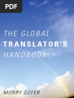 【中古】 The Translator’s Handbook Revised/SCHREIBER PUB/Morry Sofer The Translator's Handbook by Morry Sofer | Goodreads