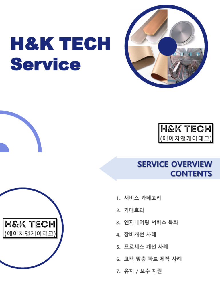 (H&K TECH) Engineering Service - Rev.A - 20230111 | PDF