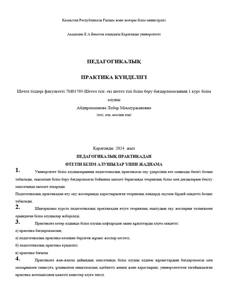 Ең жақсы кіші порно