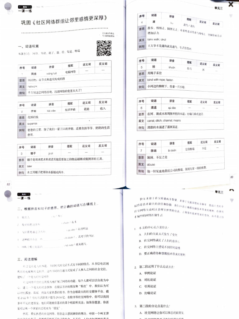Adobe Scan 04 Feb 2024 | PDF
