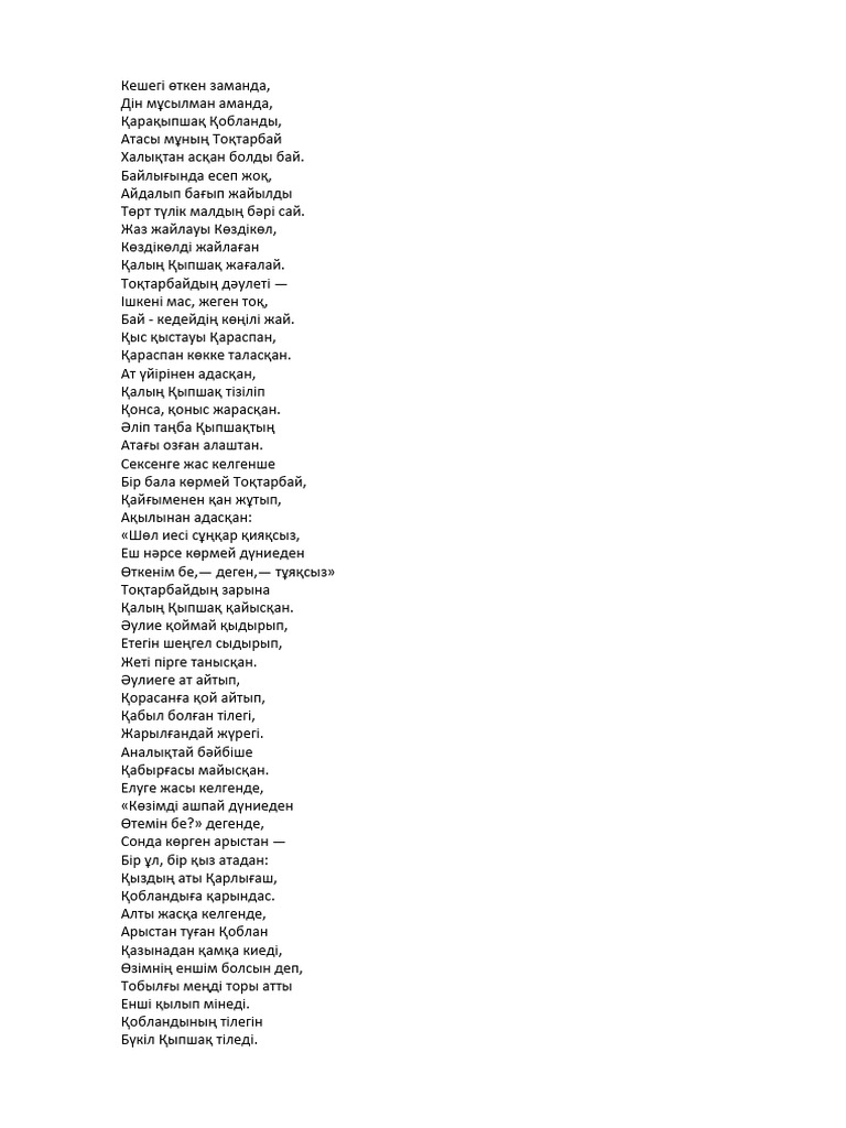 Екі қыз және бір жігітпен топтық секс порно