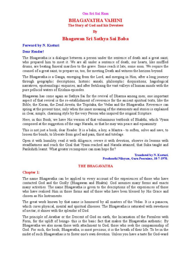 Bhagavatha Vahini PDF