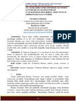 International Scientific Journal "Interpretation and Researches"