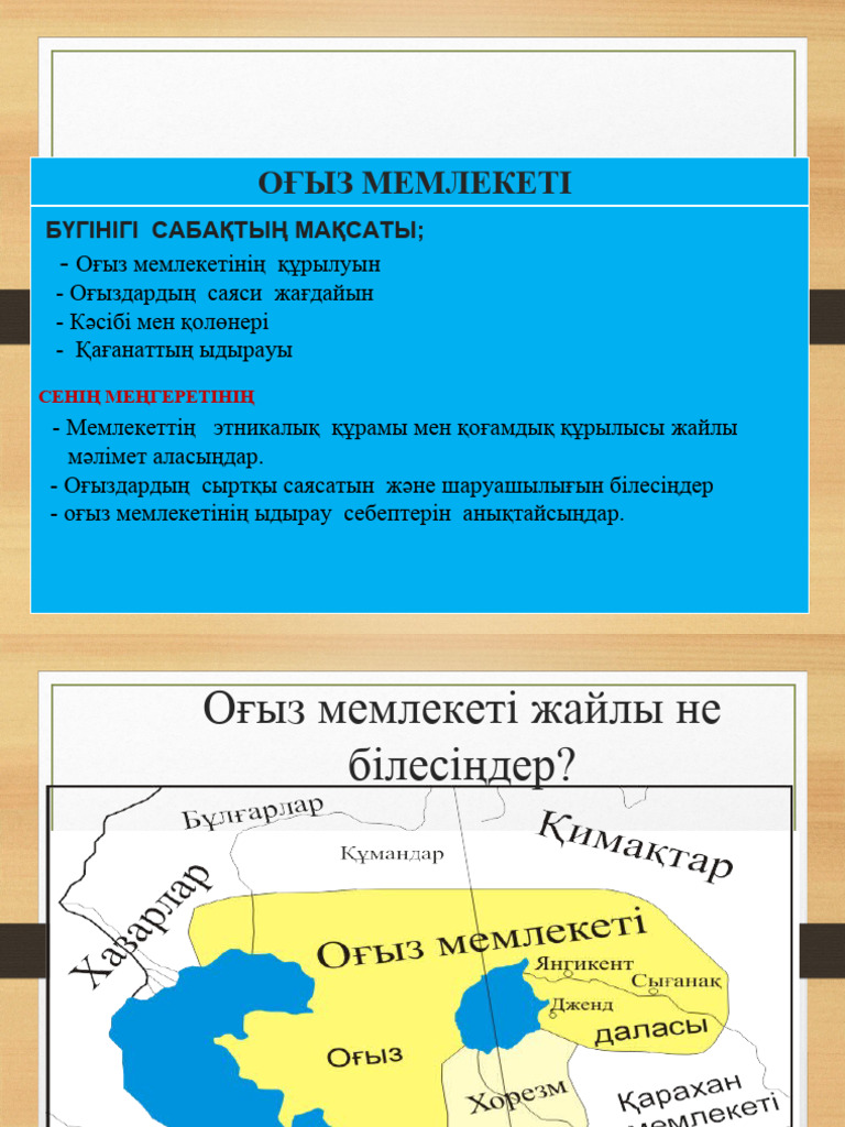 Орыстар менің әйелім мен оның құрбысын есекке сиқтырды