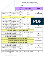 RPT Jawi D3 2024