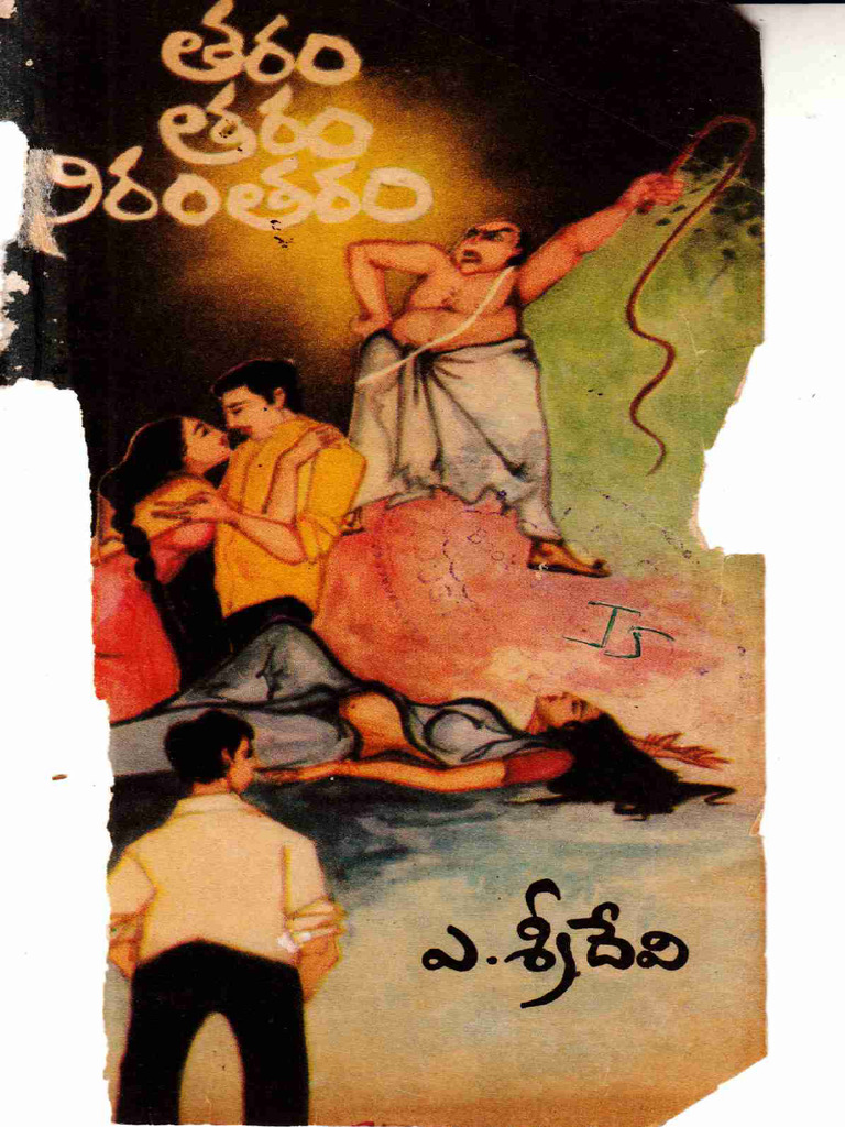 Taram Taram Niramtaram by Sridevi PDF